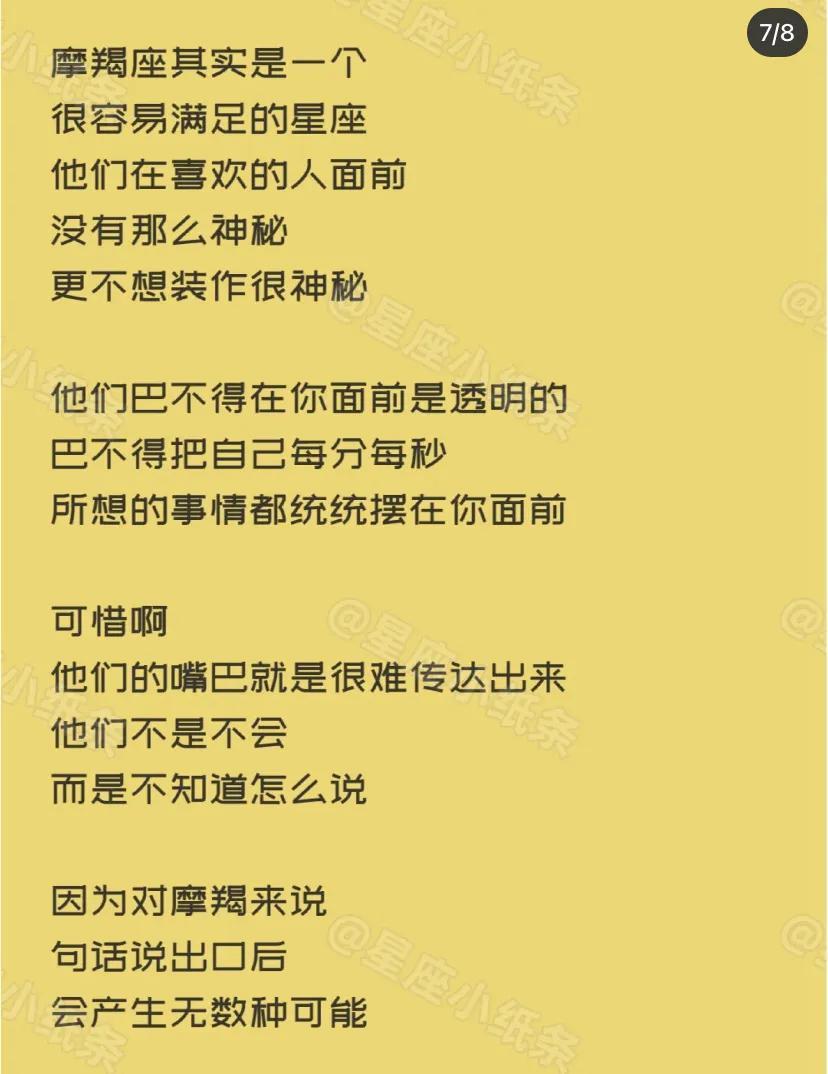 十二星座喜欢一个人的真实心理（怎么从星座判断你是不是真的喜欢一个人）