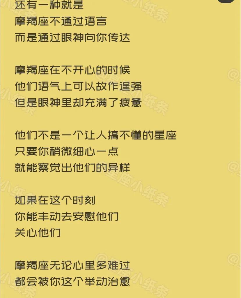 十二星座喜欢一个人的真实心理（怎么从星座判断你是不是真的喜欢一个人）