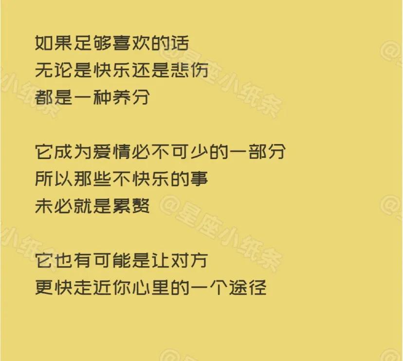 十二星座喜欢一个人的真实心理（怎么从星座判断你是不是真的喜欢一个人）