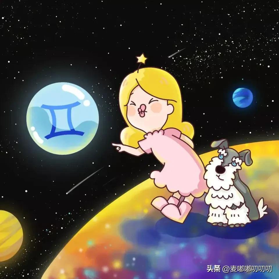 今日星座运势（4月10日十二星座运势分析）