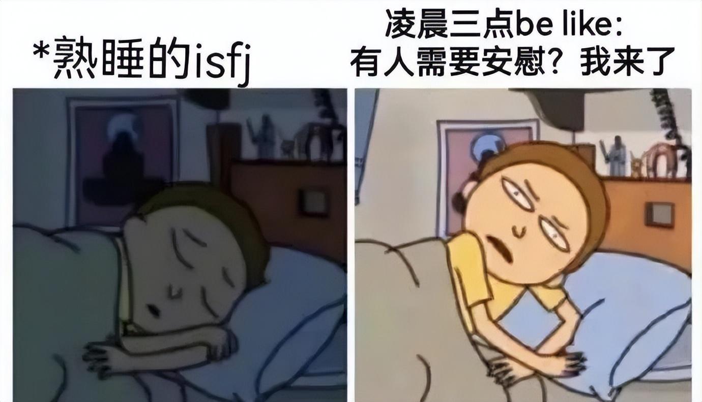 MBTI人格测试正式版（如何通过MBTI了解自己的真实性格）