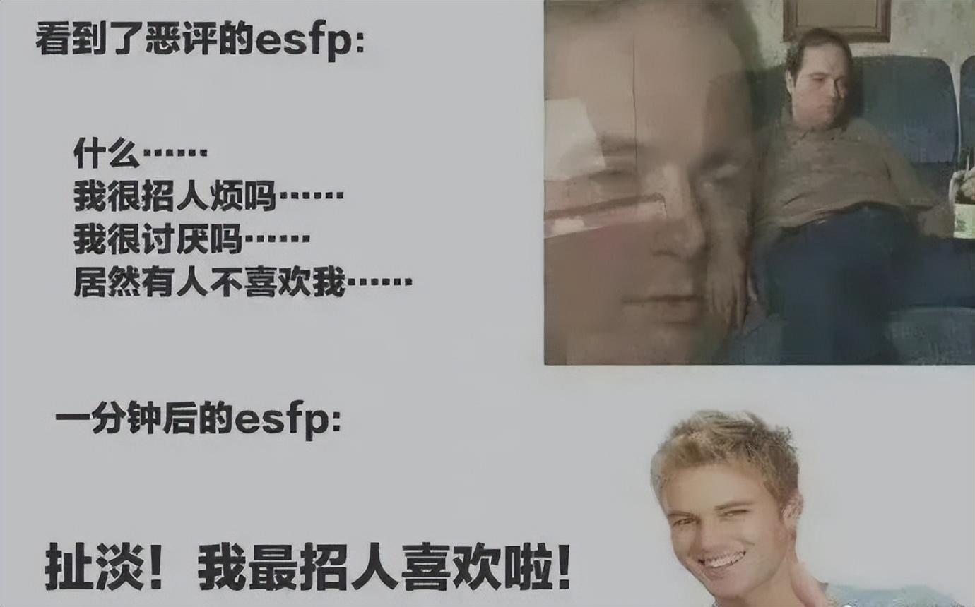 MBTI人格测试正式版（如何通过MBTI了解自己的真实性格）