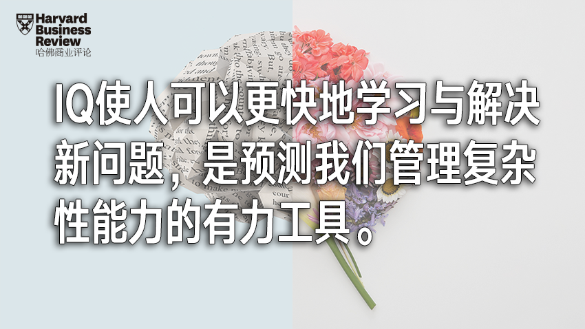 IQ、EQ、CQ分别代表这什么？（如何测试自己的智商？）