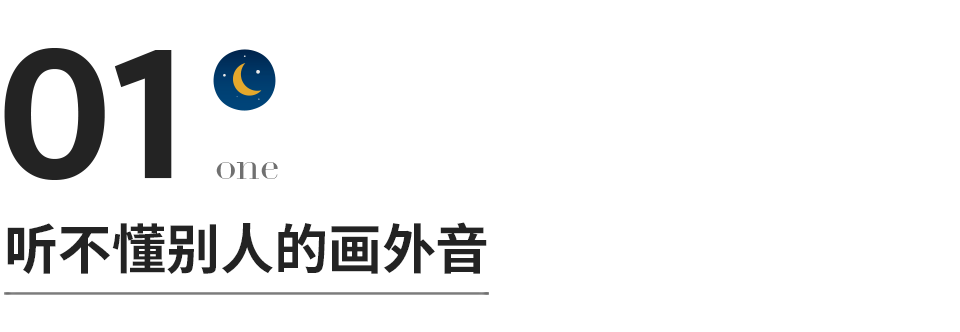 情商测试题国际标准版（一个人情商特别低有什么表现？）