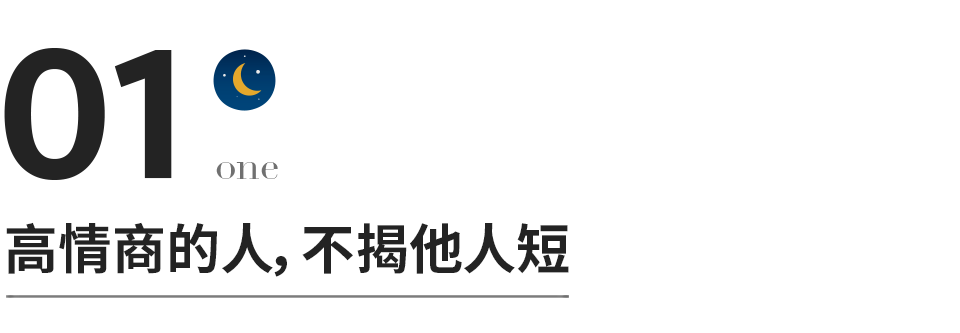 情商是一个人成功的关键吗？（国际标准情商测试入口）