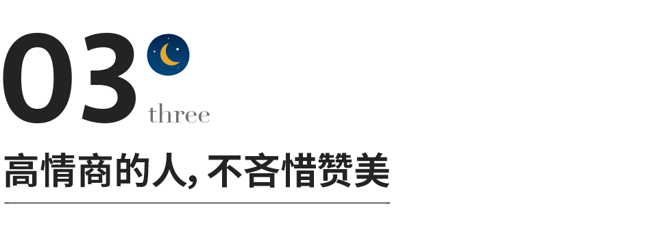 情商是一个人成功的关键吗？（国际标准情商测试入口）