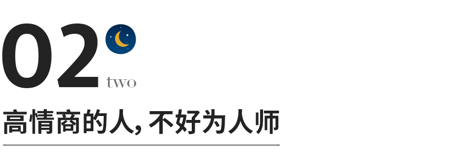 情商是一个人成功的关键吗？（国际标准情商测试入口）