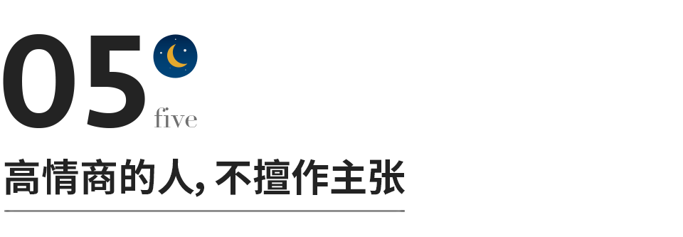 情商是一个人成功的关键吗？（国际标准情商测试入口）