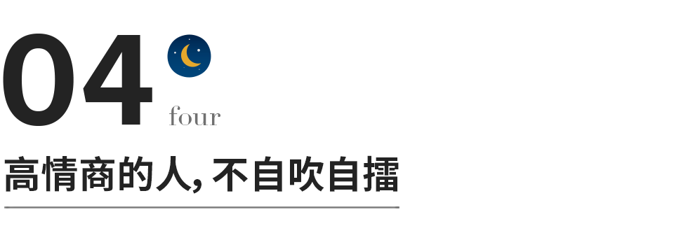 情商是一个人成功的关键吗？（国际标准情商测试入口）