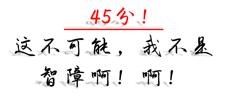 国际标准智力测试60题入口（智力测试在哪能测？）