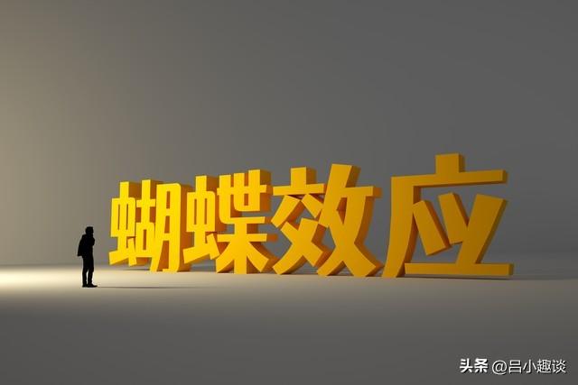 蝴蝶效应什么意思（什么是蝴蝶效应？）