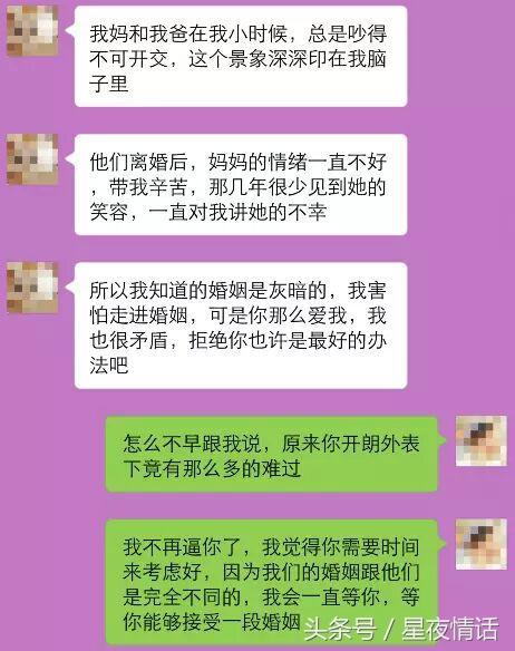 单亲家庭的女生为什么不想结婚（女朋友单亲家庭，谈到结婚为什么总是退缩？）